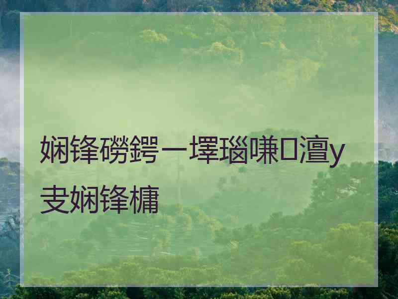 娴锋磱鍔ㄧ墿瑙嗛澶у叏娴锋槦