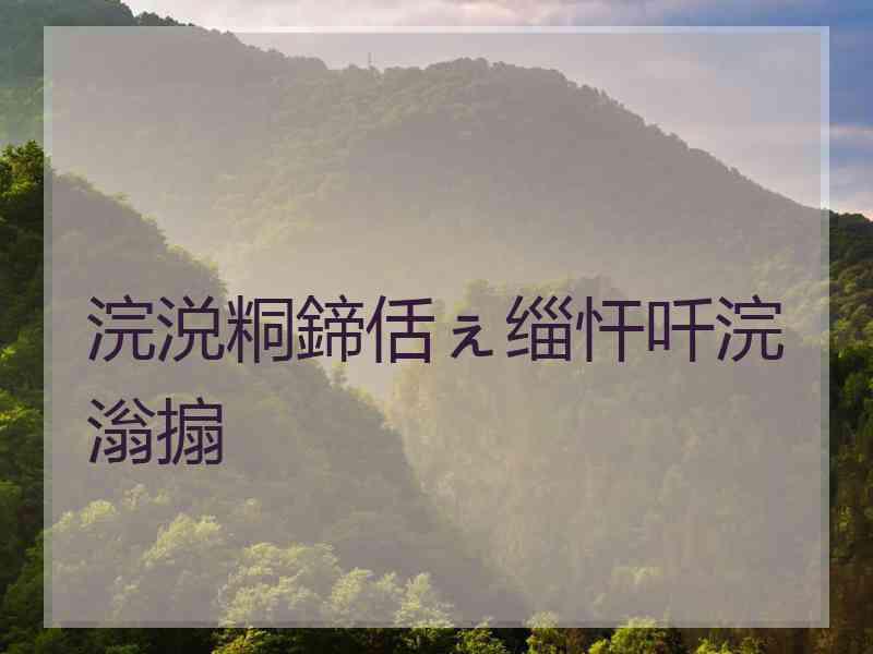 浣涚粡鍗佸ぇ缁忓吀浣滃搧