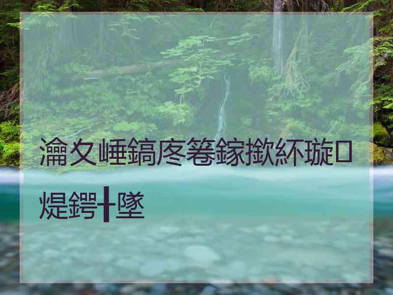 瀹夊崜鎬庝箞鎵撳紑璇煶鍔╂墜