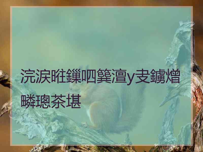 浣涙暀鏁呬簨澶у叏鐪熷疄璁茶堪