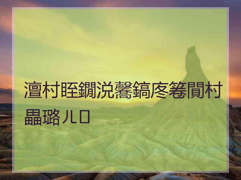 澶村眰鐗涚毊鎬庝箞閴村畾璐ㄦ