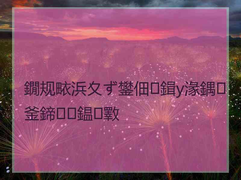 鐗规畩浜夊ず鐢佃鍓у湪鍝釜鍗鎾斁