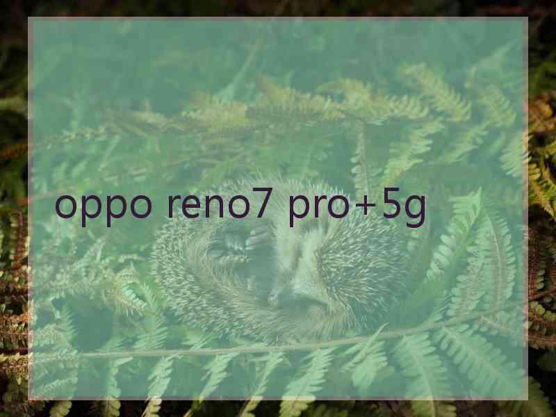 oppo reno7 pro+5g