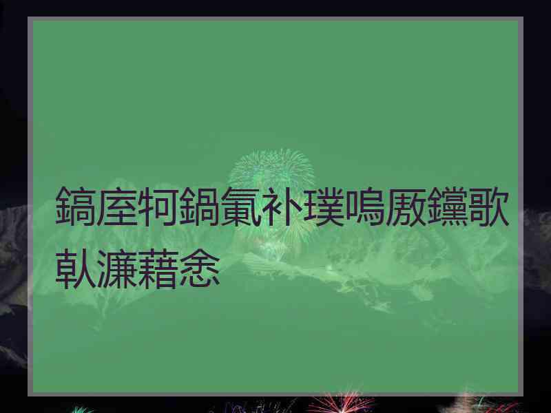 鎬庢牱鍋氭补璞嗚厫钂歌倝濂藉悆