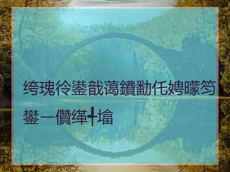 绔瑰彾鍙戠蔼鐨勫仛娉曚笉鐢ㄧ儹缂╃墖