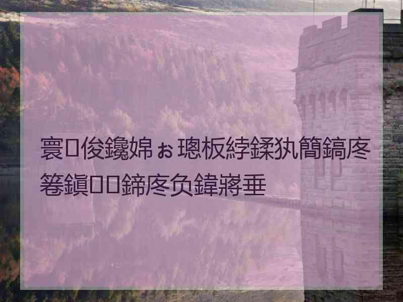 寰俊鑱婂ぉ璁板綍鍒犱簡鎬庝箞鎭㈠鍗庝负鍏嶈垂