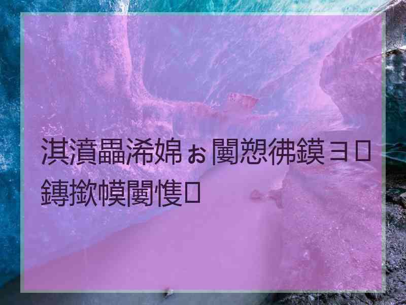 淇濆畾浠婂ぉ闄愬彿鏌ヨ鏄撳幙闄愯