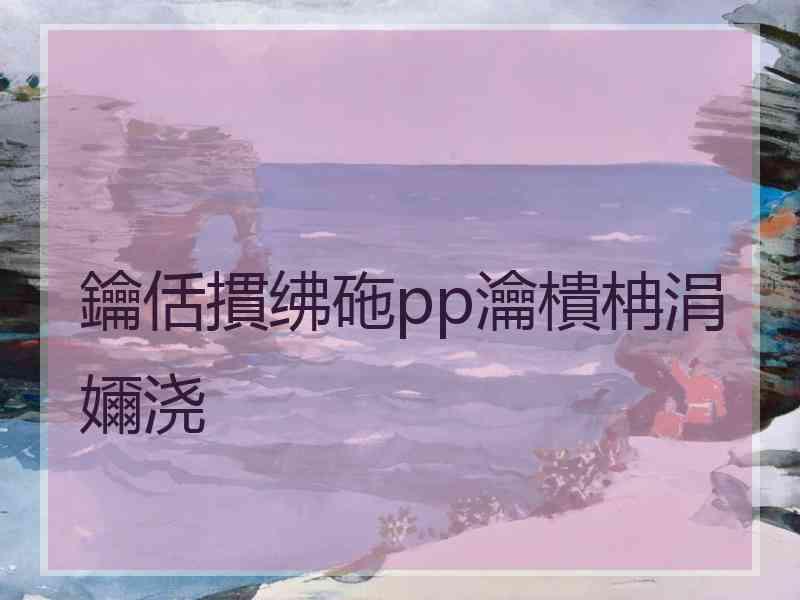 鑰佸摜绋砤pp瀹樻柟涓嬭浇