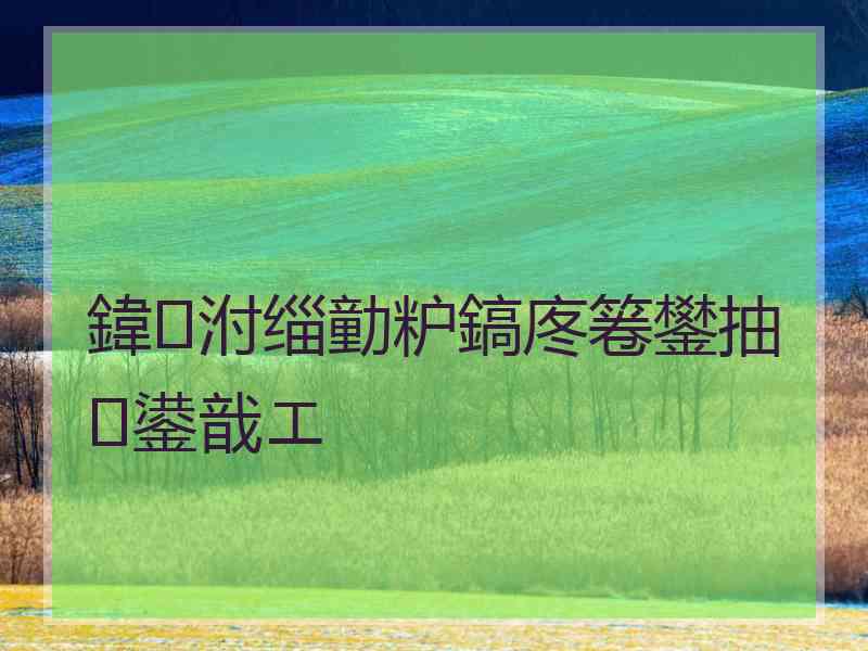 鍏泭缁勭粐鎬庝箞鐢抽鍙戠エ