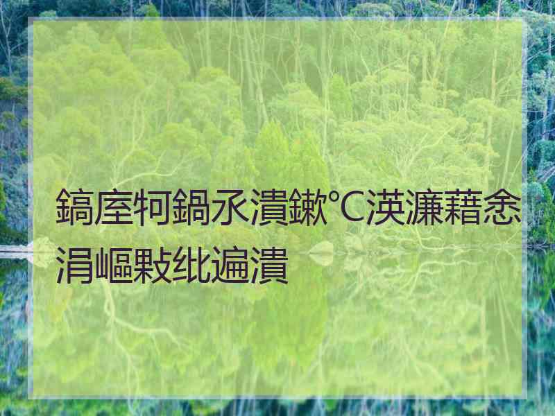 鎬庢牱鍋氶潰鏉℃渶濂藉悆涓嶇敤纰遍潰