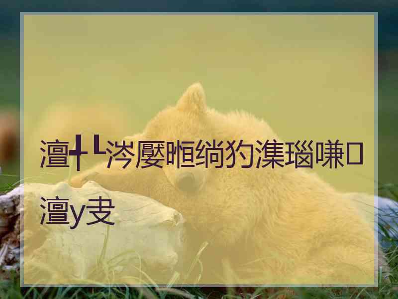 澶╃┖涔嬮暅绱犳潗瑙嗛澶у叏