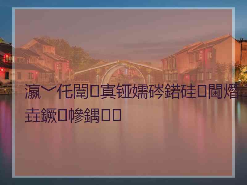 瀛﹀仛闈㈠寘铔嬬硶鍩硅閫熸垚鐝幓鍝