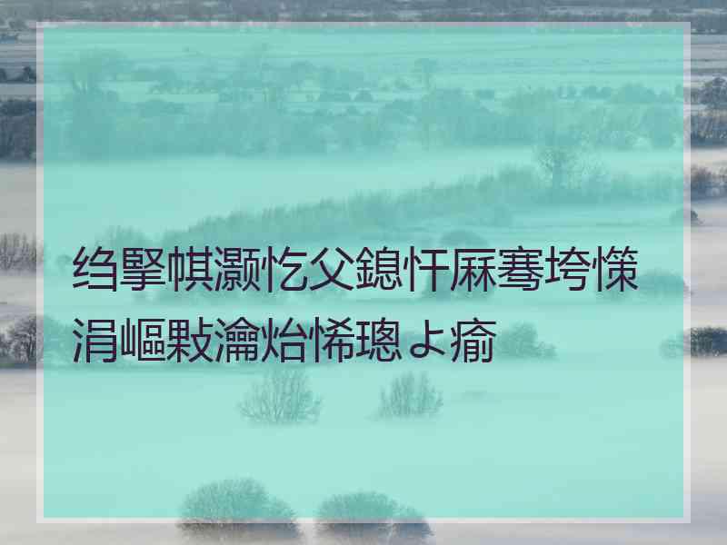 绉掔帺灏忔父鎴忓厤骞垮憡涓嶇敤瀹炲悕璁よ瘉