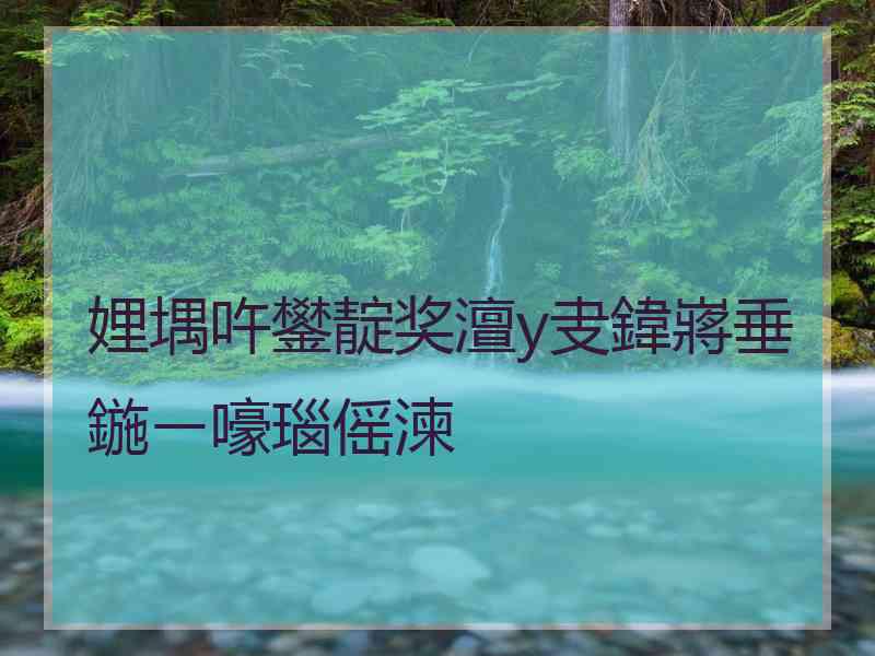 娌堣吘鐢靛奖澶у叏鍏嶈垂鍦ㄧ嚎瑙傜湅