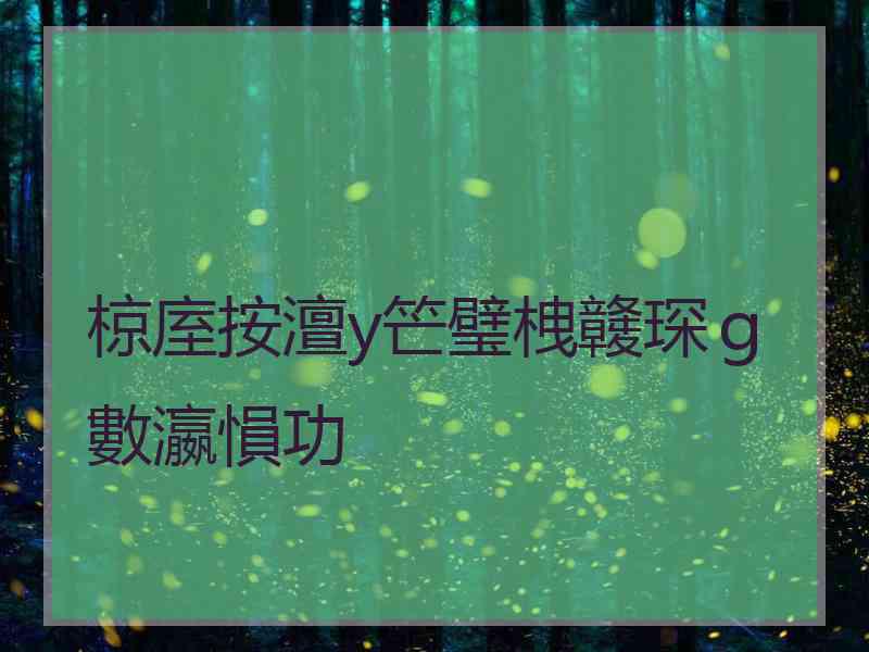 椋庢按澶у笀璧栧竷琛ｇ數瀛愪功