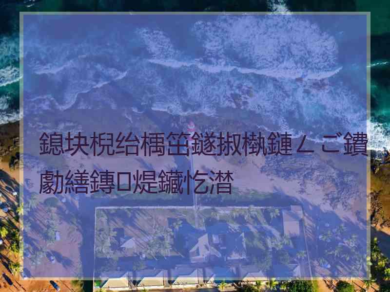 鎴块棿绐楀笜鐩掓槸鏈ㄥご鐨勮繕鏄煶鑶忔澘