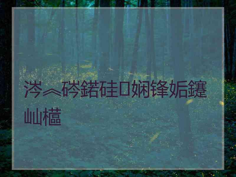 涔︽硶鍩硅娴锋姤鑳屾櫙