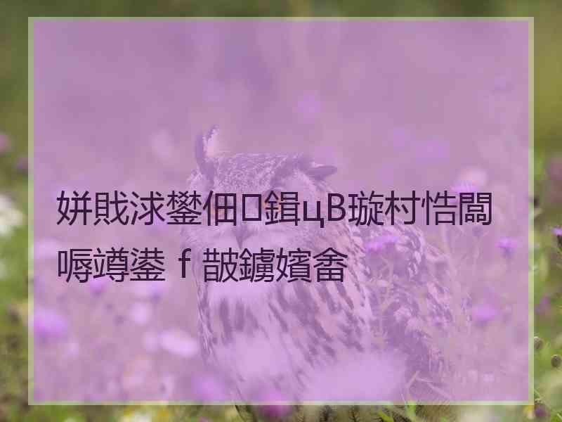 姘戝浗鐢佃鍓цВ璇村悎闆嗕竴鍙ｆ皵鐪嬪畬