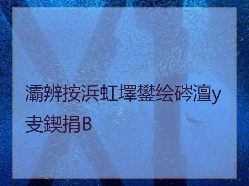 灞辨按浜虹墿鐢绘硶澶у叏鍥捐В