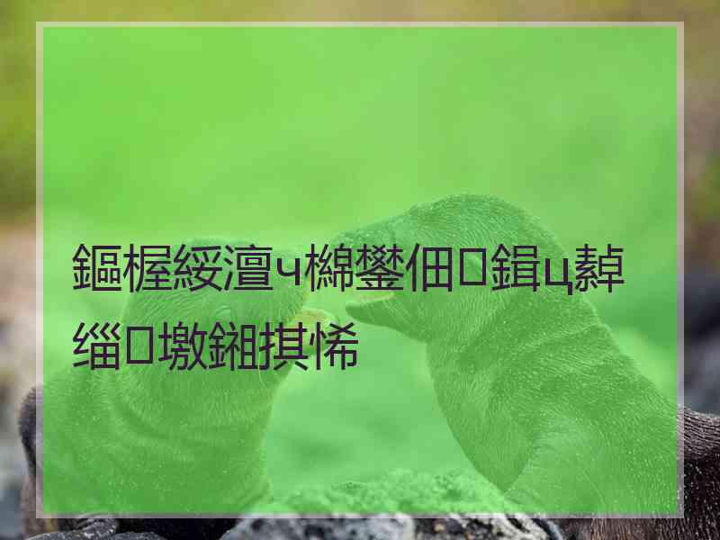 鏂楃綏澶ч檰鐢佃鍓ц繛缁墽鎺掑悕