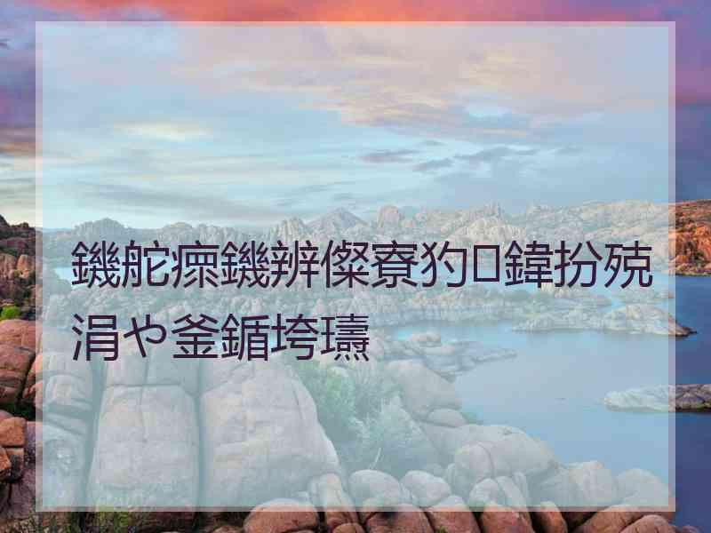 鐖舵瘝鐖辨儏寮犳鍏扮殑涓や釜鍎垮瓙