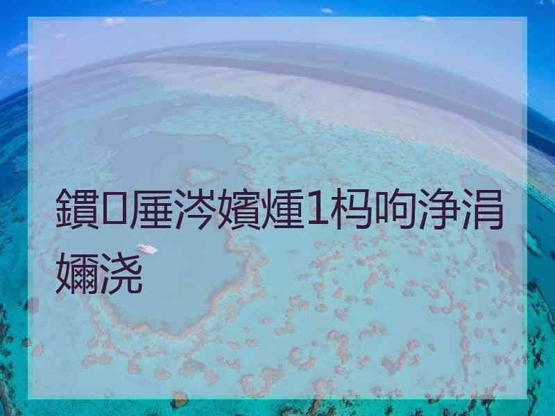 鏆厜涔嬪煄1杩呴浄涓嬭浇