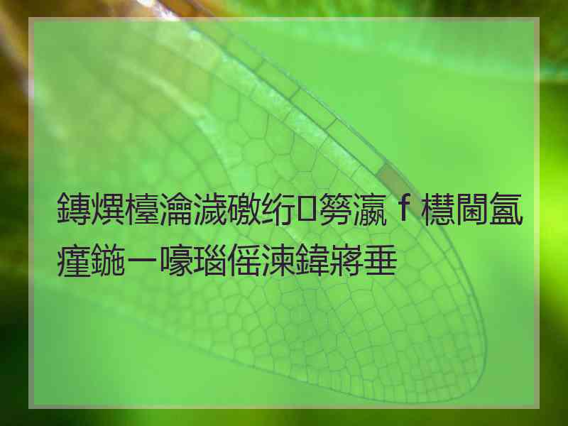 鏄熼檯瀹濊礉绗簩瀛ｆ櫘閫氳瘽鍦ㄧ嚎瑙傜湅鍏嶈垂