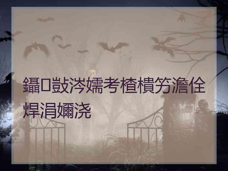 鑷敱涔嬬考楂樻竻澹佺焊涓嬭浇