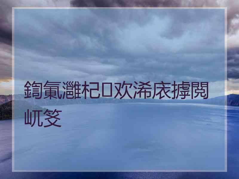 鍧氭灉杞欢浠庡摢閲屼笅