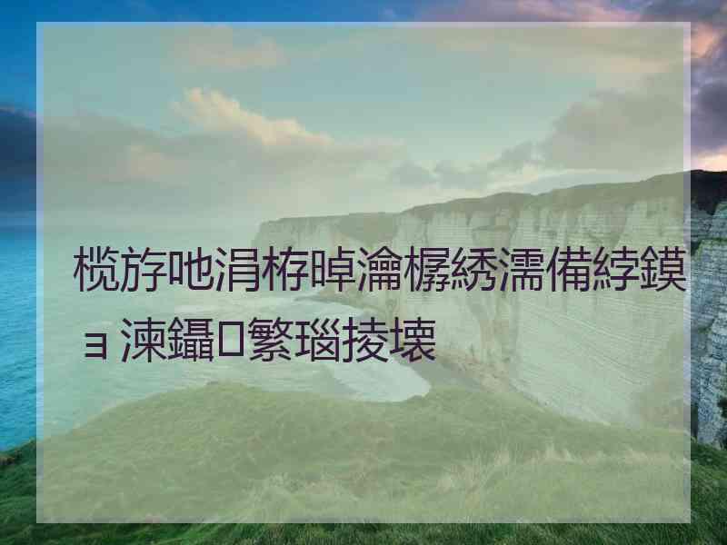 榄斿吔涓栫晫瀹樼綉濡備綍鏌ョ湅鑷繁瑙掕壊