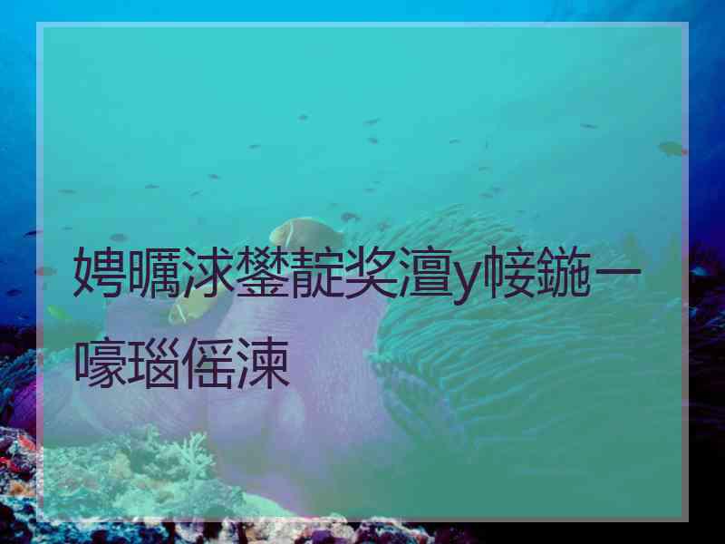 娉曞浗鐢靛奖澶у帹鍦ㄧ嚎瑙傜湅