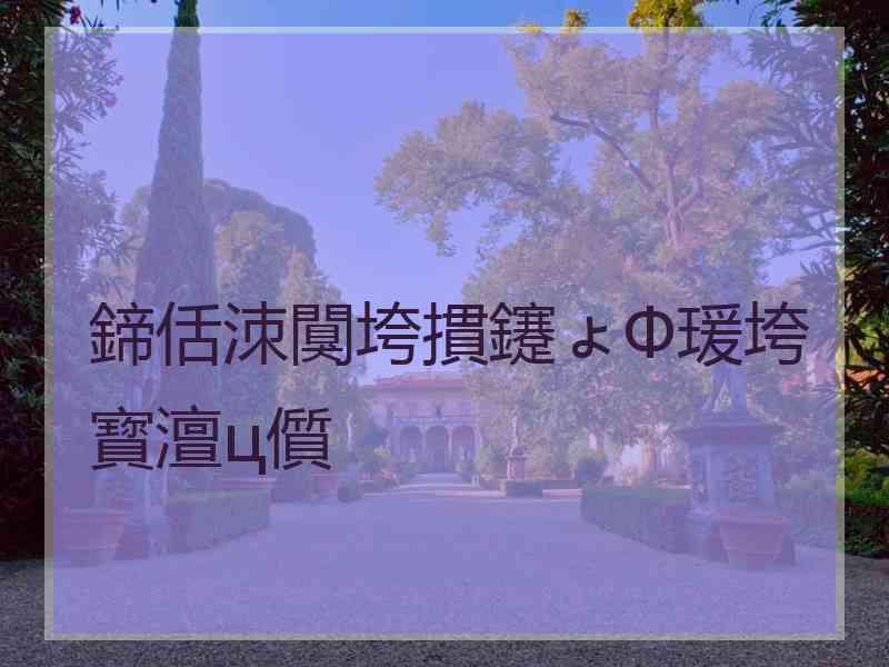 鍗佸洓闃垮摜鑳ょΦ瑗垮寳澶ц儨