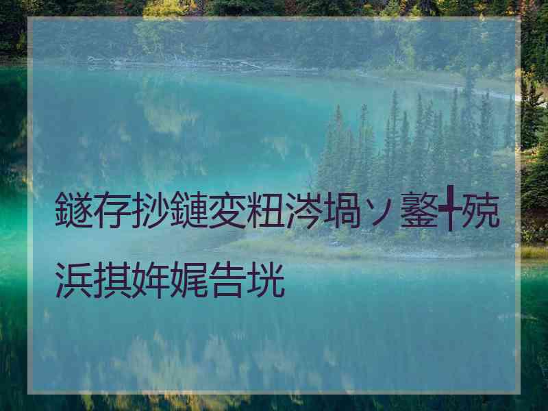 鐩存挱鏈変粈涔堝ソ鐜╃殑浜掑姩娓告垙