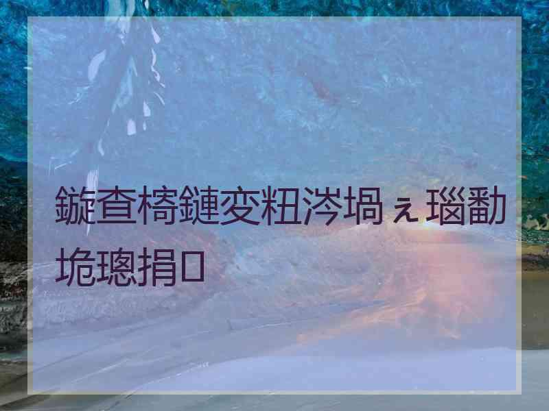 鏇查槣鏈変粈涔堝ぇ瑙勫垝璁捐