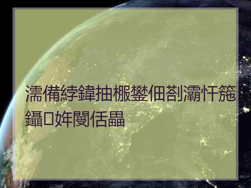 濡備綍鍏抽棴鐢佃剳灞忓箷鑷姩閿佸畾