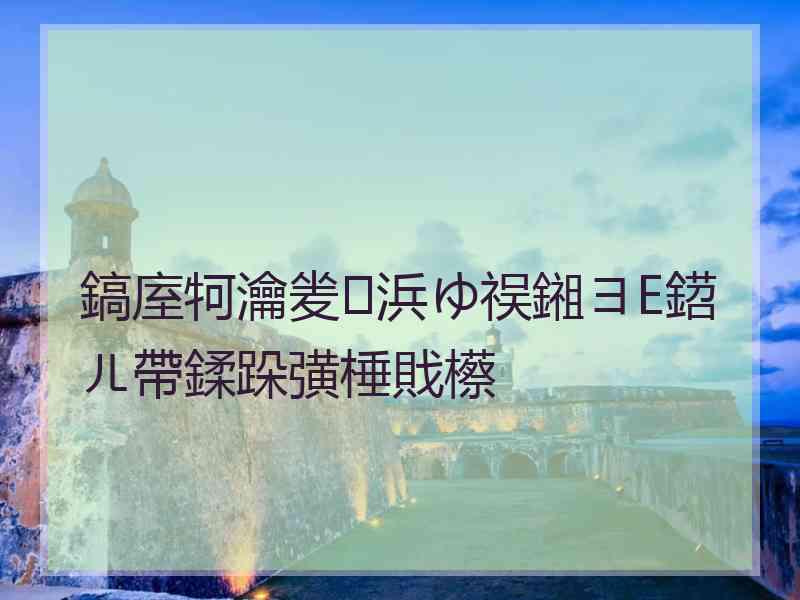 鎬庢牱瀹夎浜ゆ祦鎺ヨЕ鍣ㄦ帶鍒跺彉棰戝櫒