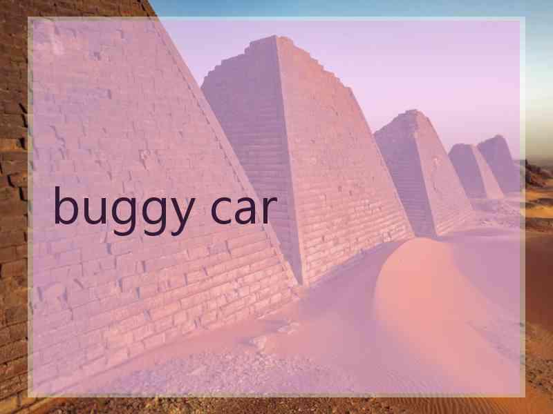 buggy car