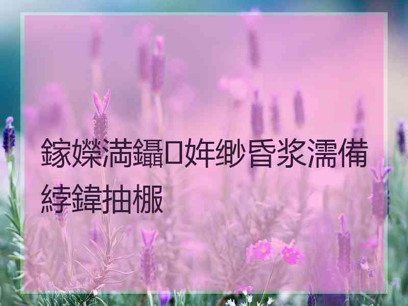 鎵嬫満鑷姩缈昏浆濡備綍鍏抽棴