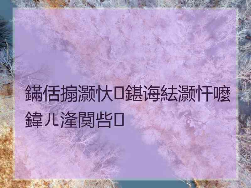 鏋佸搧灏忕鍖诲紶灏忓嚒鍏ㄦ湰闃呰