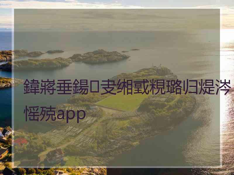 鍏嶈垂鍚叏缃戜粯璐归煶涔愮殑app