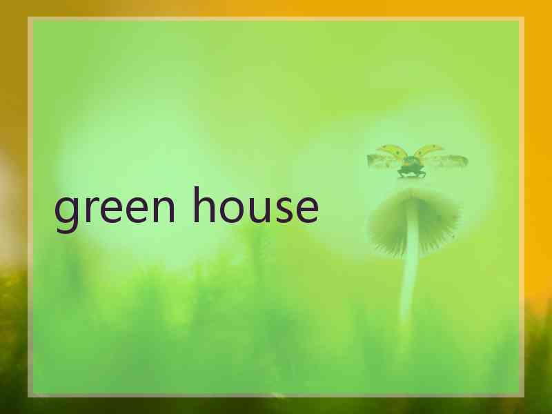 green house