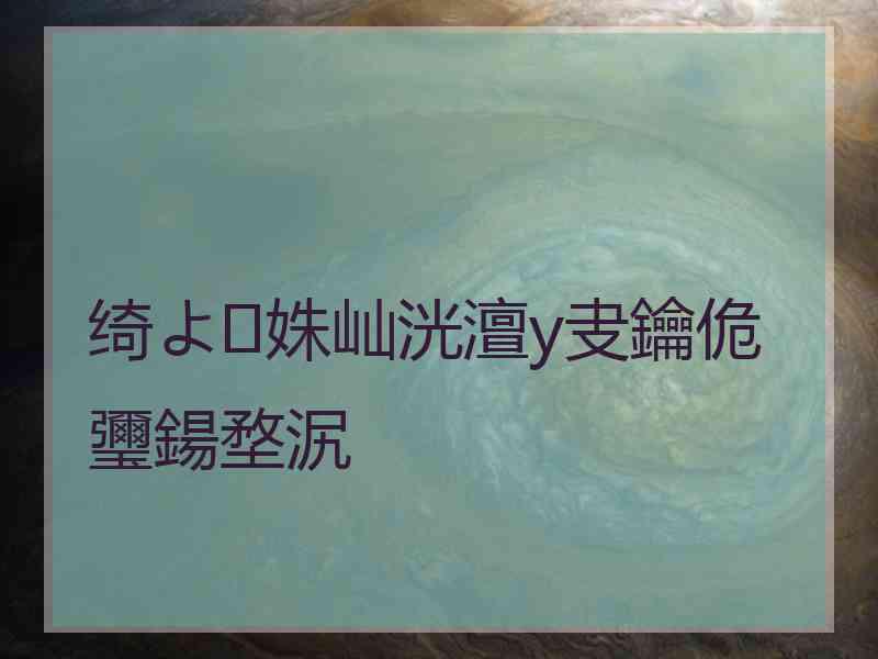 绮よ姝屾洸澶у叏鑰佹瓕鍚堥泦