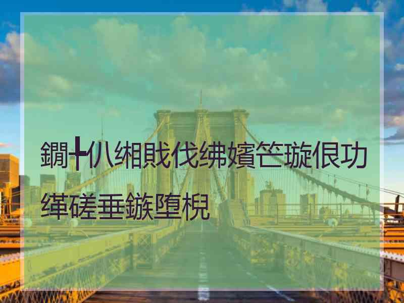 鐗╄仈缃戝伐绋嬪笀璇佷功缂磋垂鏃堕棿