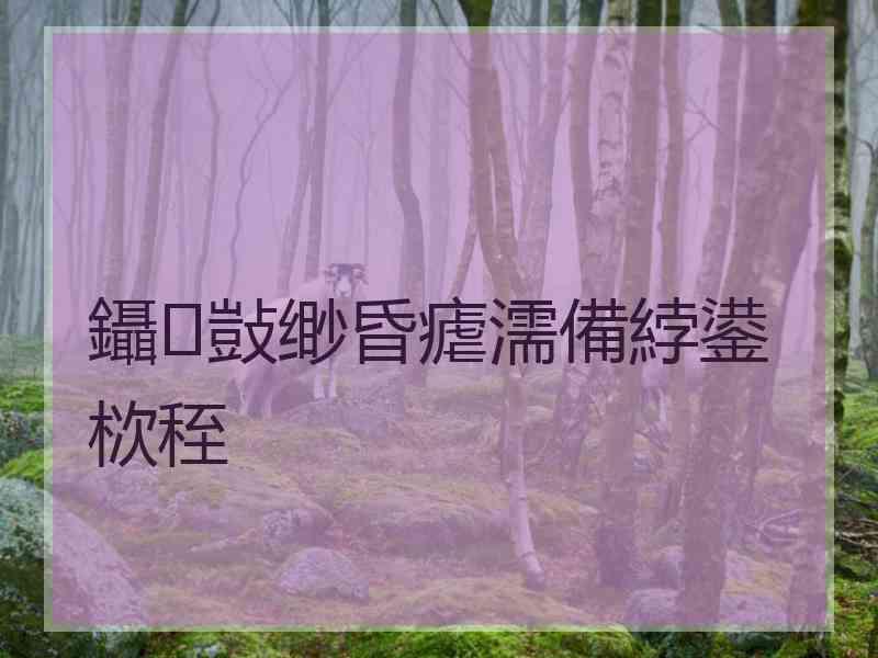 鑷敱缈昏瘧濡備綍鍙栨秷