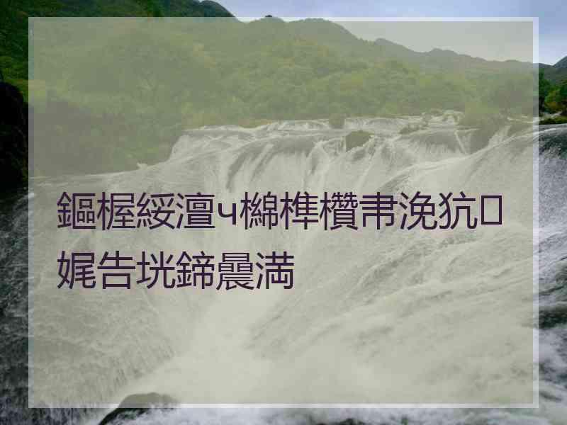 鏂楃綏澶ч檰榫欑帇浼犺娓告垙鍗曟満