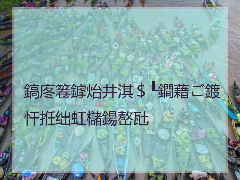 鎬庝箞鎼炲井淇＄┖鐧藉ご鍍忓拰绌虹櫧鍚嶅瓧