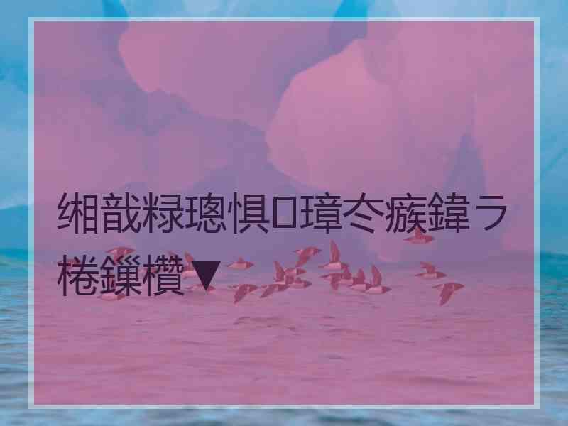 缃戠粶璁惧璋冭瘯鍏ラ棬鏁欑▼