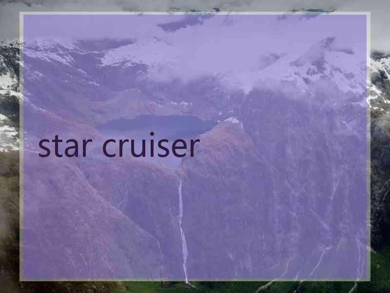 star cruiser