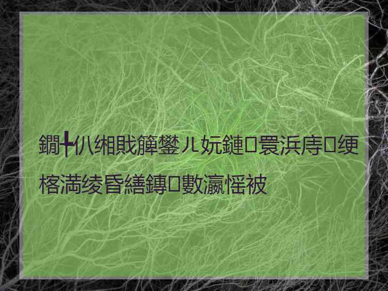 鐗╄仈缃戝簲鐢ㄦ妧鏈睘浜庤绠楁満绫昏繕鏄數瀛愮被