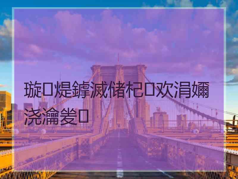 璇煶鎼滅储杞欢涓嬭浇瀹夎